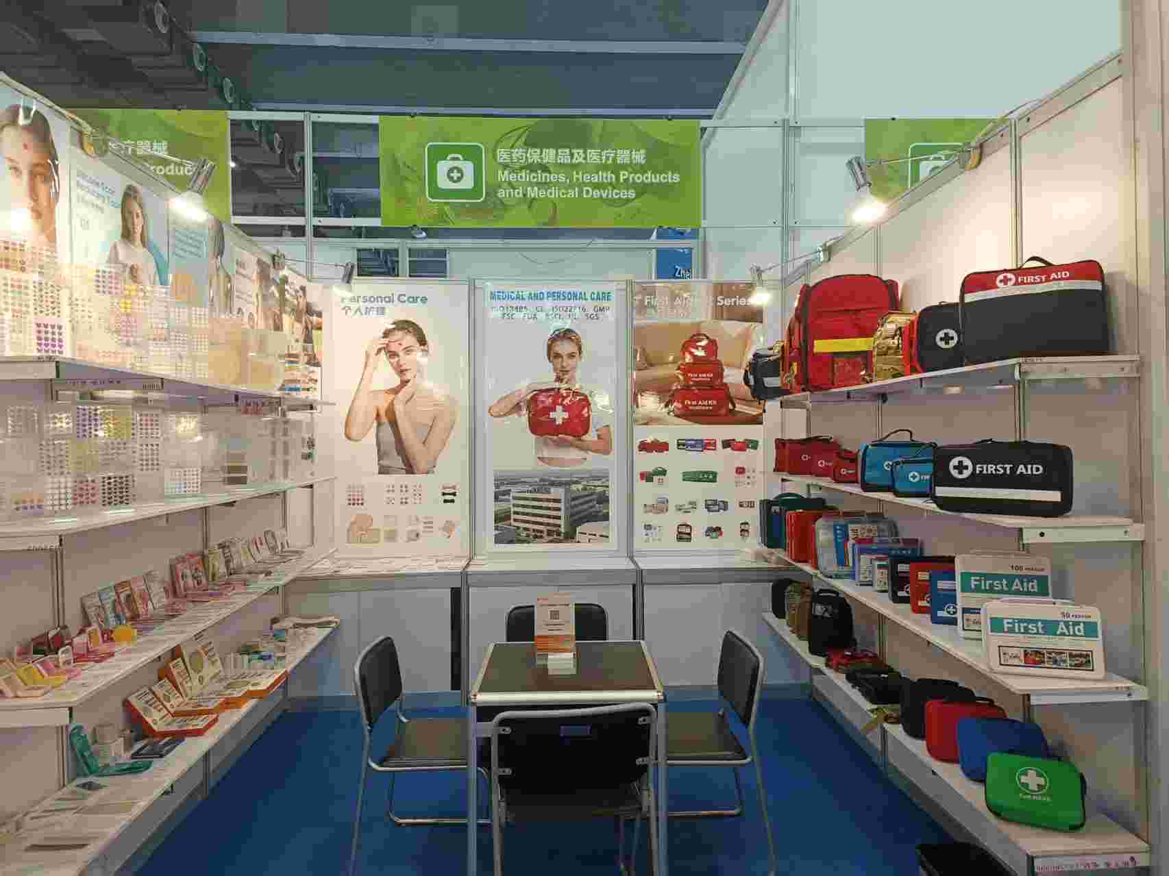 Canton Fair 2026 Invitation | First Aid Kit Manufacturer Booth 10.2D45